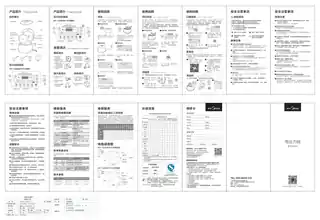 Midea美的 电压力锅MY-QS50B10WQS50B10TG1000W一体化N__A
